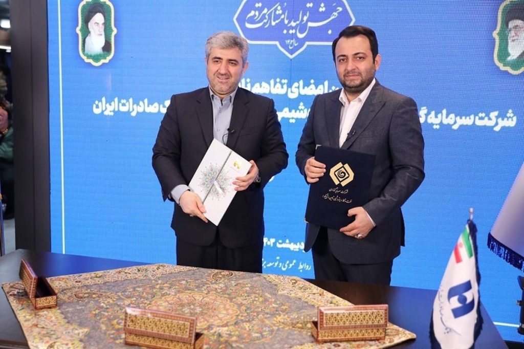 در حاشیه 28مین نمایشگاه بینالمللی نفت، گاز، پالایش و پتروشیمی انجام شد/امضای تفاهمنامه بانک صادرات ایران با تاپیکو در حاشیه 28مین نمایشگاه بینالمللی نفت، گاز، پالایش و پتروشیمی انجام شد
