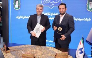 در حاشیه 28مین نمایشگاه بینالمللی نفت، گاز، پالایش و پتروشیمی انجام شد/امضای تفاهمنامه بانک صادرات ایران با تاپیکو در حاشیه 28مین نمایشگاه بینالمللی نفت، گاز، پالایش و پتروشیمی انجام شد/امضای تفاهمنامه بانک صادرات ایران با تاپیکو