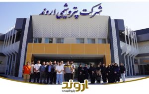 بازدید دانشجویان دانشگاه امیرکبیر از پتروشیمی اروند بازدید دانشجویان دانشگاه امیرکبیر از پتروشیمی اروند